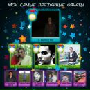 Назар Спесівцев фотография #8 (источник - https://vk.com/id15664942)