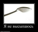 Фотография Соловьёвой Екатерины