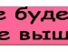 Вікторія Силюк фотография #5 (источник - https://vk.com/id140326055)