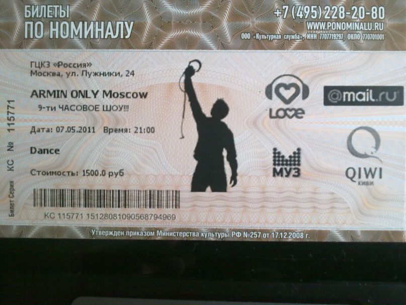 Дмитрий Ковалев фотография #24