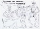 Віталік Лівар фотография #38 (источник - https://vk.com/id132208090)