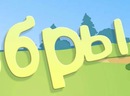 Діма Ковалишин фотография #39 (источник - https://vk.com/id136167603)