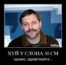 Фотография Грибанова Сергея