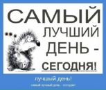 Фотография Андреева Марка