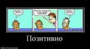 Стасик Pizdes фотография #50 (источник - https://vk.com/id19333754)