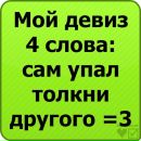 Анастасія Бочарова фотография #37 (источник - https://vk.com/id74484729)