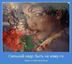 Анастасія Олійник фотография #19 (источник - https://vk.com/id114930362)