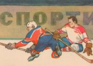 Фотография Абрагимова Константина