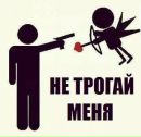 Іван Когут фотография #45 (источник - https://vk.com/id56658216)