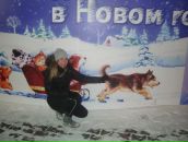 Фотография Прочувайловой Елены