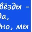 Лідія Солонінова фотография #20 (источник - https://vk.com/id87523610)
