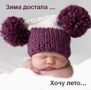 Іра Собчук фотография #21 (источник - https://vk.com/id60136718)