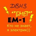 Костя Коптілий фотография #47 (источник - https://vk.com/id81197552)