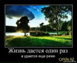 Фотография Живой Пар Ирины