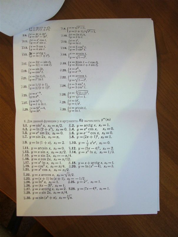 Олег Дронь фотография #34