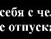 Іра Ділай фотография #8 (источник - https://vk.com/id74241169)
