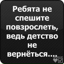 Маринка Погорільська фотография #16 (источник - https://vk.com/id90912151)