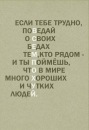 Рома Матвійчук фотография #6 (источник - https://vk.com/id96420952)