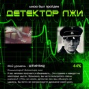 Анна Казмірук фотография #24 (источник - https://vk.com/id89411885)