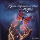 Іван Андріяшко фотография #29 (источник - https://vk.com/id156564119)