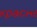 Ірина Чубик фотография #28 (источник - https://vk.com/id117221773)