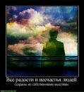 Ирина Олексеенко фотография #32 (источник - https://vk.com/id21115650)