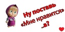 Катя Пігрух фотография #50 (источник - https://vk.com/id136497398)