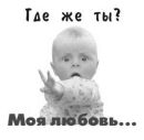 Віталік Ягодченко фотография #26 (источник - https://vk.com/id145816626)
