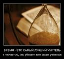 Фотография Ивашина Сергея