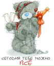 Міша Пастухов фотография #30 (источник - https://vk.com/id133085277)