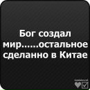 Андрій Грабас фотография #25 (источник - https://vk.com/id24226419)