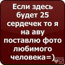 Ілля Тарнавський фотография #32 (источник - https://vk.com/id193084579)