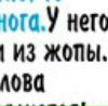 Вера Φилиппова фотография #37 (источник - https://vk.com/id4950359)