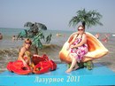Інна Западловська фотография #25 (источник - https://vk.com/id154346648)