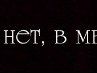 Євгеній Кравчук фотография #10 (источник - https://vk.com/id53404662)