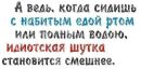 Тарас Відливаний фотография #35 (источник - https://vk.com/id73121221)