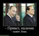 Ваня Марусій фотография #15 (источник - https://vk.com/id68927780)
