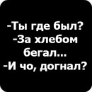 Юра Сінчук фотография #28 (источник - https://vk.com/id160137598)