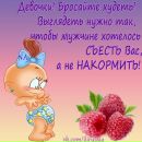 Віта Пінчук фотография #28 (источник - https://vk.com/id59164951)