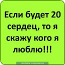 Діма Стефаник фотография #27 (источник - https://vk.com/id137430595)
