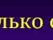 Андрій Гидейчук фотография #17 (источник - https://vk.com/id138160266)