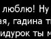 Сабінка Борзих фотография #4 (источник - https://vk.com/id136155827)