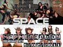 Night_club Space фотография #43 (источник - https://vk.com/id85798799)