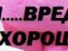 Вікторія Микуляк фотография #37 (источник - https://vk.com/id72247868)