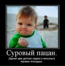 Сергій Кущ фотография #48 (источник - https://vk.com/id38038837)