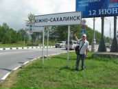 Фотография Тищенко Артема