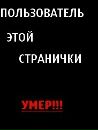 Вова Корнійчук фотография #14 (источник - https://vk.com/id57321449)