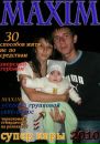 Аня Кушпір фотография #3 (источник - https://vk.com/id137039356)