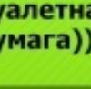 Вітя Бурмас фотография #16 (источник - https://vk.com/id113260509)