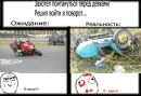 Ігор Тихончук фотография #5 (источник - https://vk.com/id53826393)